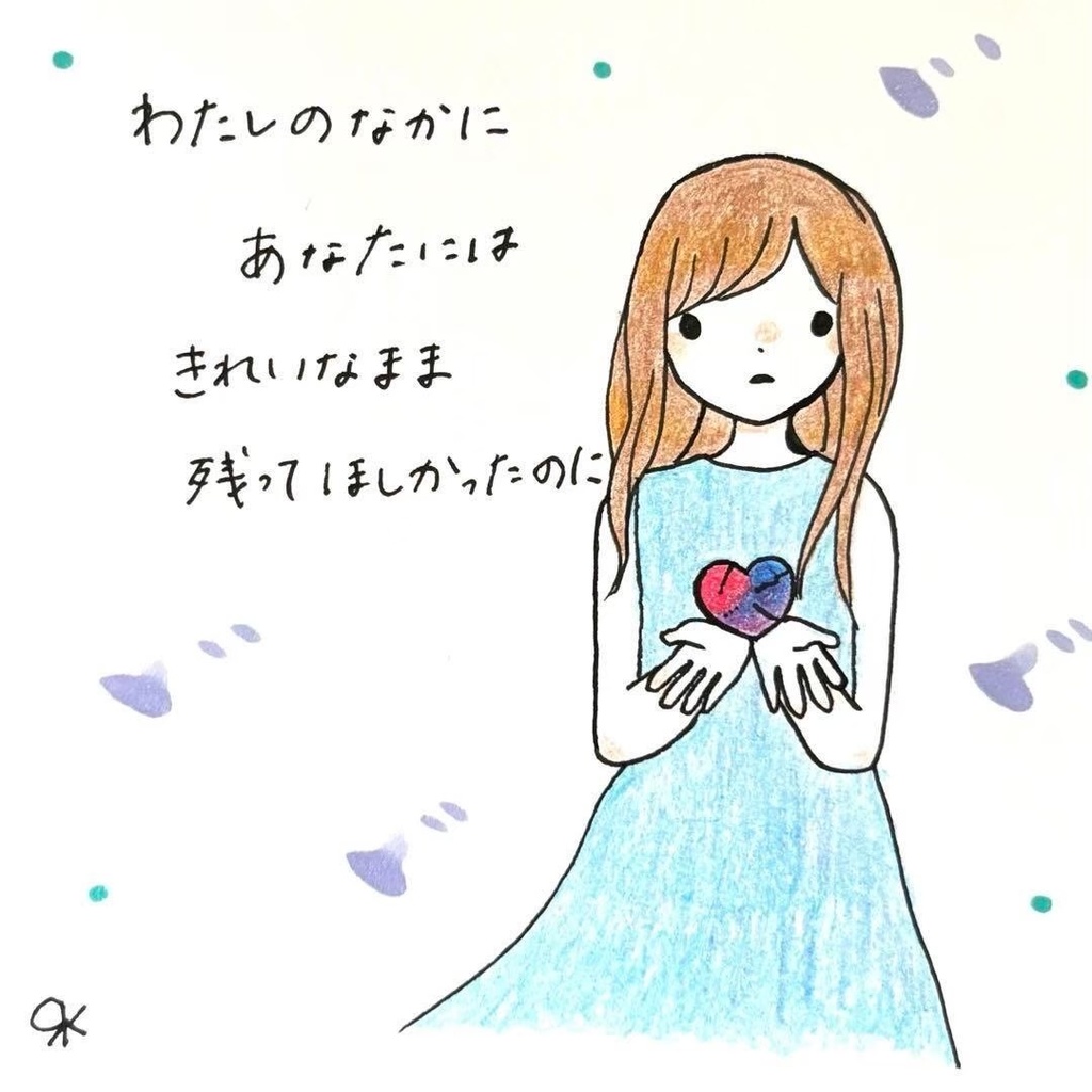 【197】【女の子の絵と言葉】オリジナルハンドメイドアナログ手描き詩イラスト原画