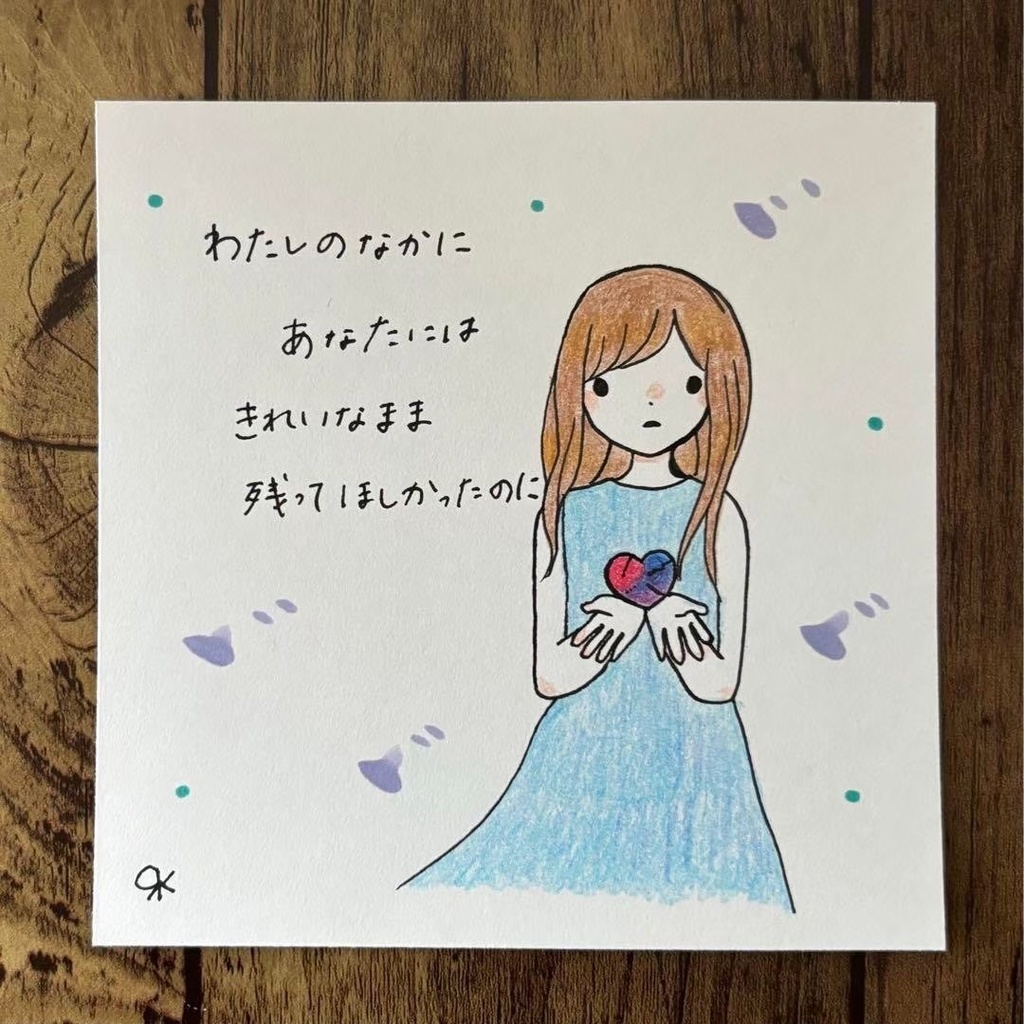 【197】【女の子の絵と言葉】オリジナルハンドメイドアナログ手描き詩イラスト原画