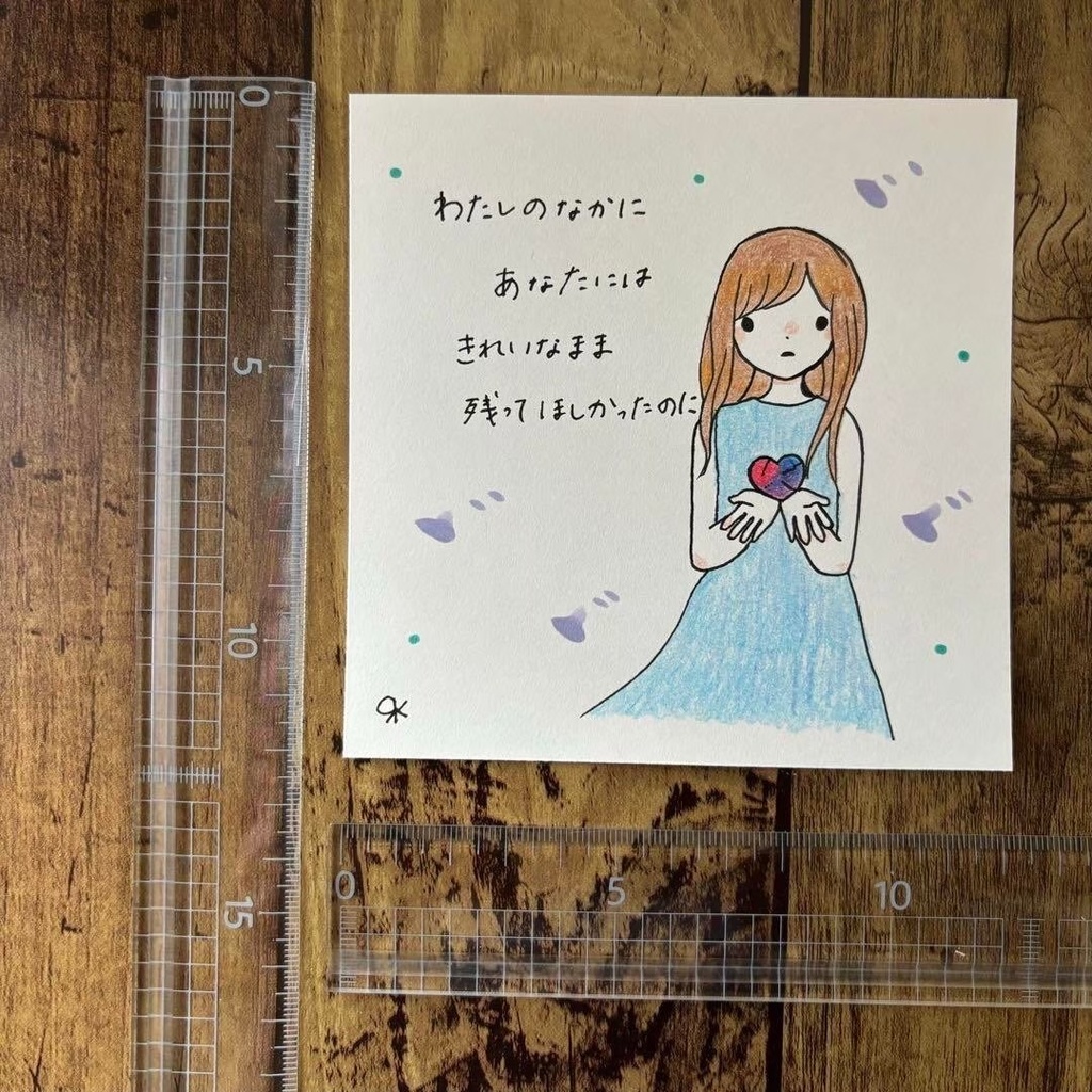 【197】【女の子の絵と言葉】オリジナルハンドメイドアナログ手描き詩イラスト原画