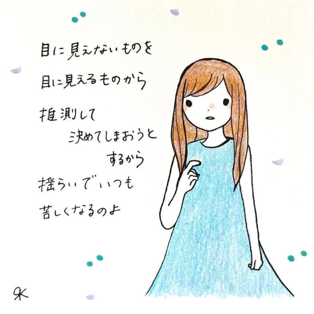 【198】【女の子の絵と言葉】オリジナルアナログ手描き手書き文字自作イラスト原画