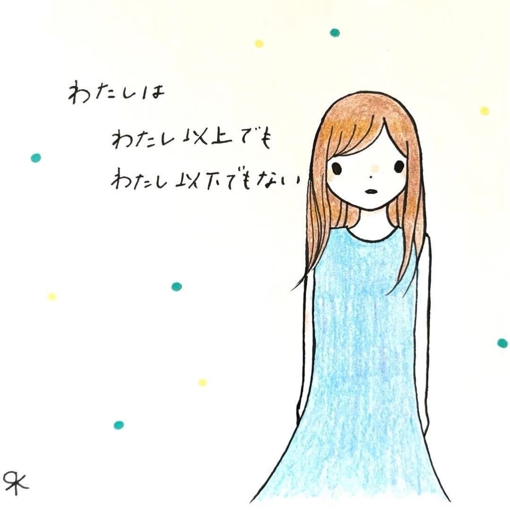 【199】【女の子の絵と言葉】オリジナルアナログ手描き創作自作ポエムイラスト原画