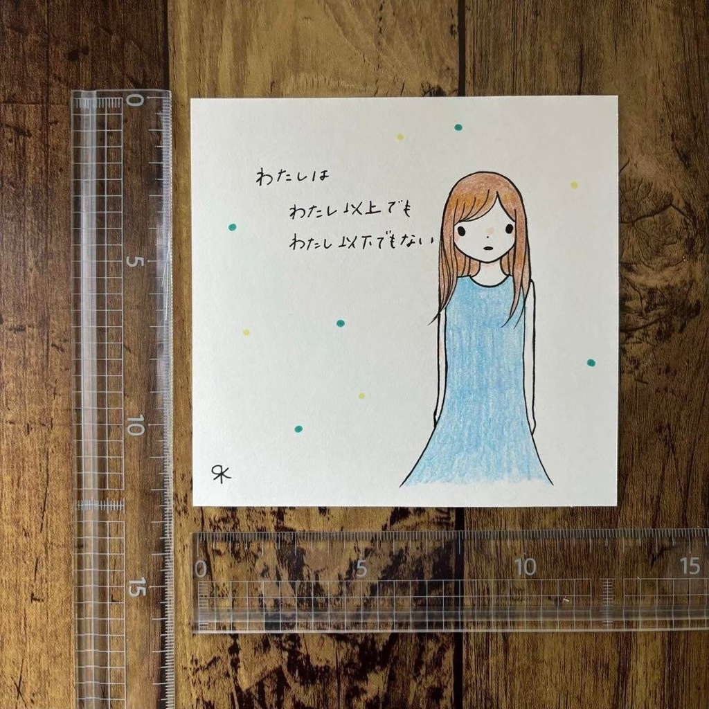 【199】【女の子の絵と言葉】オリジナルアナログ手描き創作自作ポエムイラスト原画