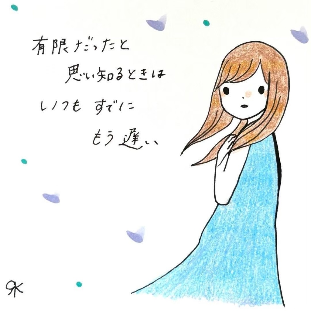【203】【女の子の絵と言葉】オリジナル手描き手書き自作創作ポエム詩イラスト原画