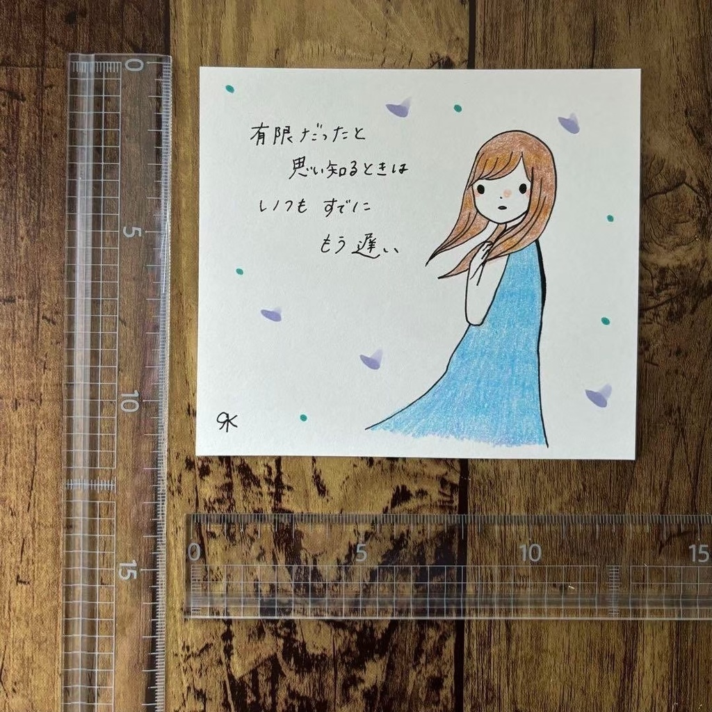 【203】【女の子の絵と言葉】オリジナル手描き手書き自作創作ポエム詩イラスト原画