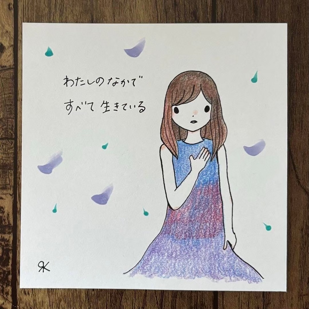 【207】【女の子の絵と言葉】オリジナルアナログ手描き手書き文字創作イラスト原画