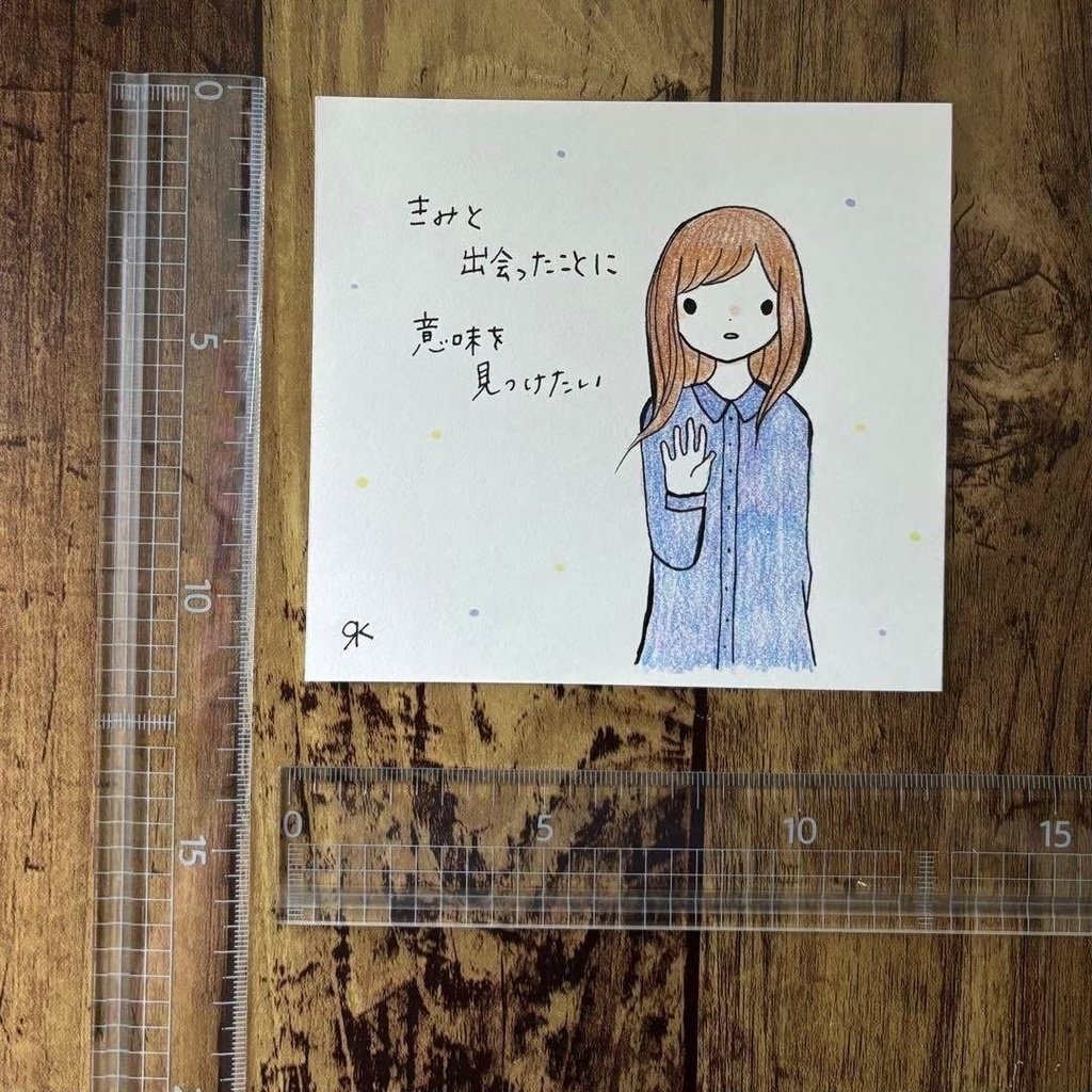 【208】【女の子の絵と言葉】オリジナルアナログ手描き手書き創作作品イラスト原画