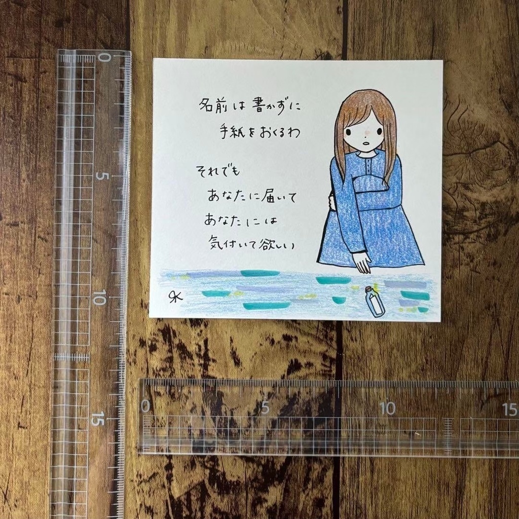 【209】【女の子の絵と言葉】オリジナルアナログ手描き創作自作アートイラスト原画