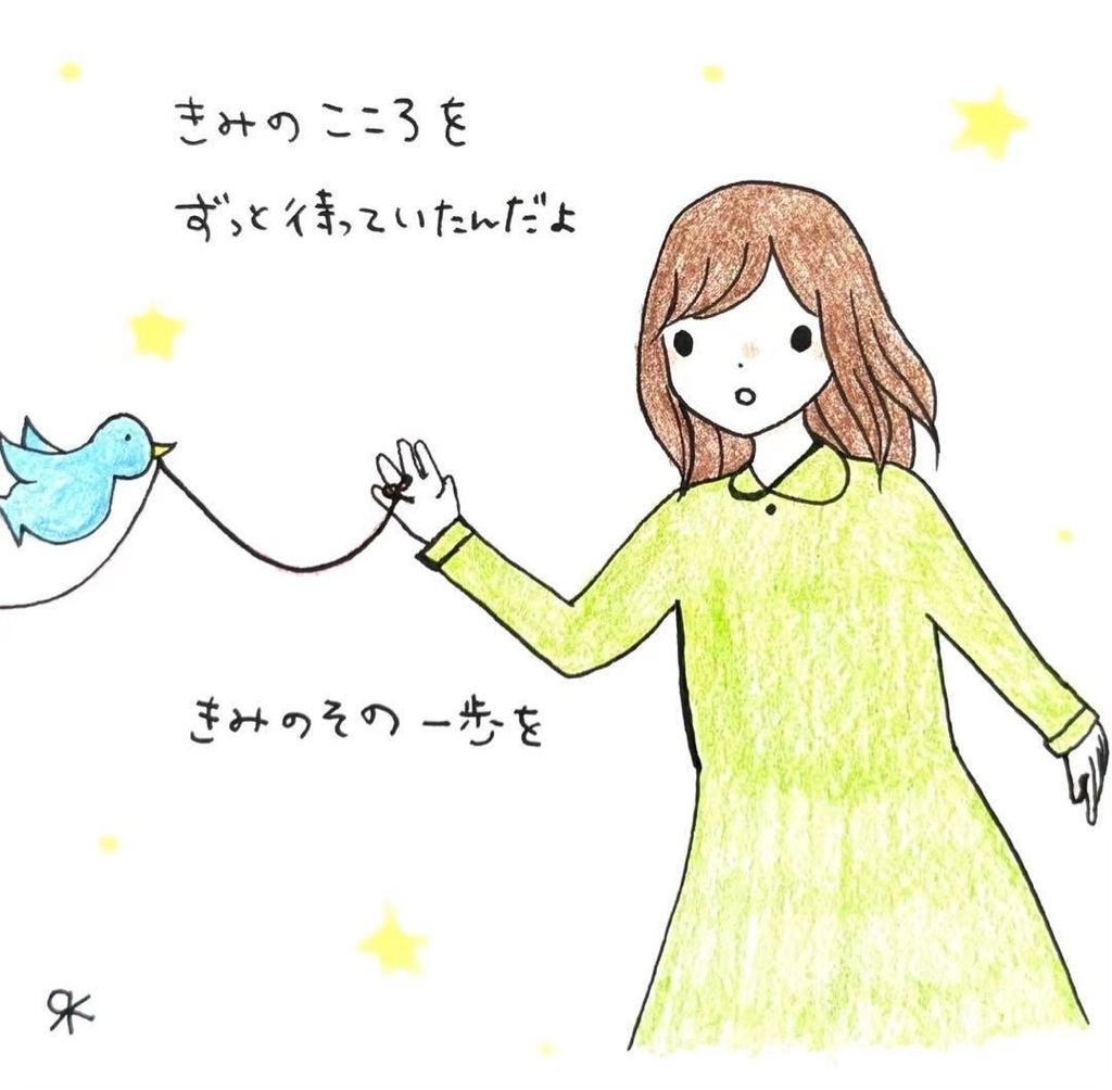 【211】【女の子の絵と言葉】オリジナルアナログ手描き創作自作ポエムイラスト原画