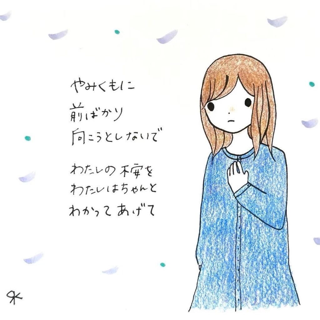 【212】【女の子の絵と言葉】オリジナルアナログ手描き手書き自作創作イラスト原画