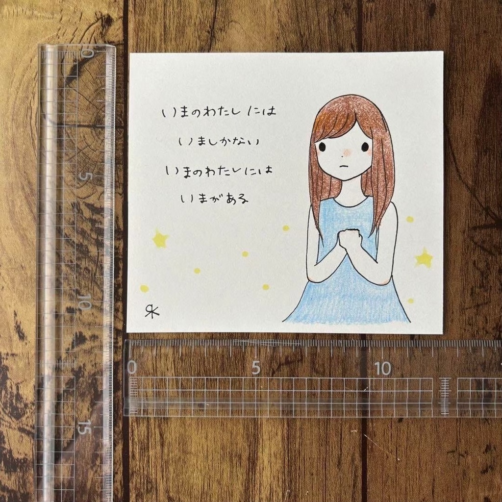 【215】【女の子の絵と言葉】オリジナルアナログ手描き創作自作作品詩イラスト原画