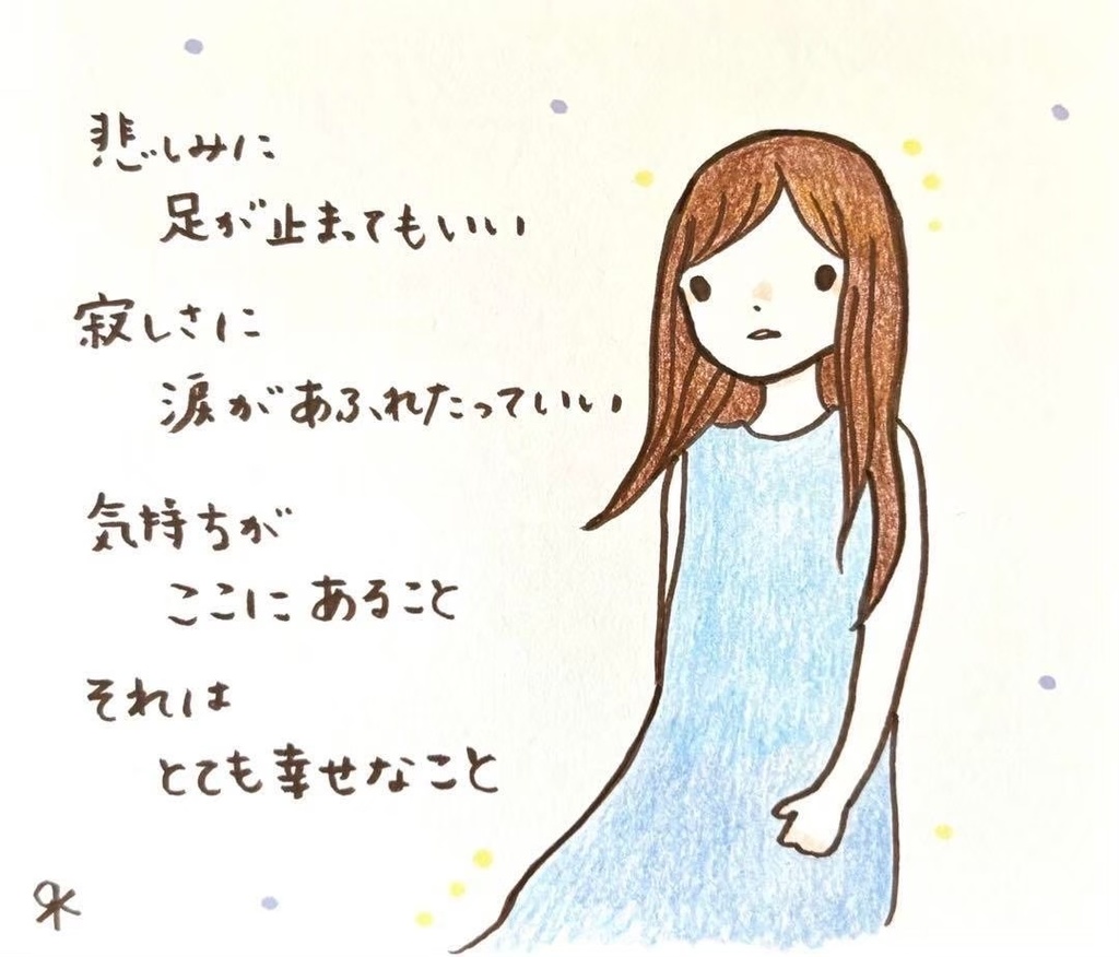 【216】【女の子の絵と言葉】オリジナルアナログ手書き手描きアート詩イラスト原画