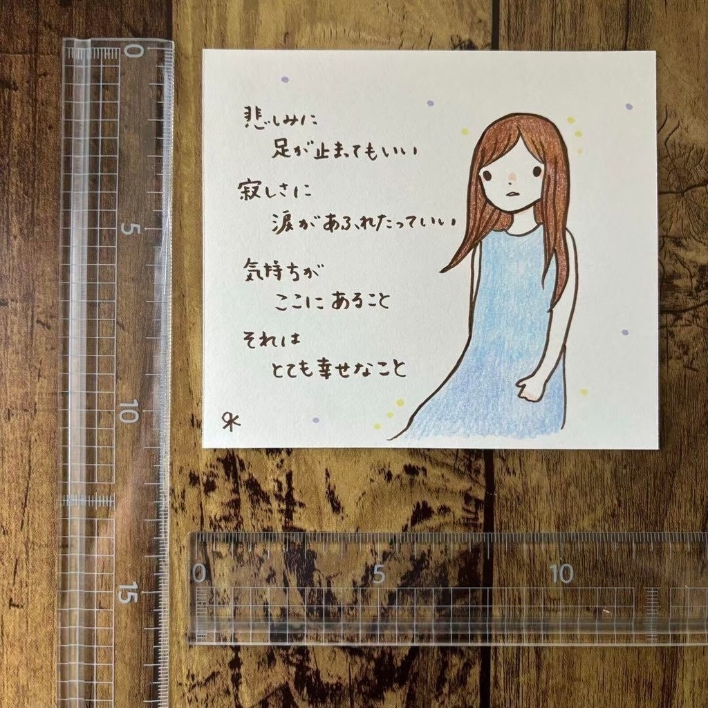【216】【女の子の絵と言葉】オリジナルアナログ手書き手描きアート詩イラスト原画