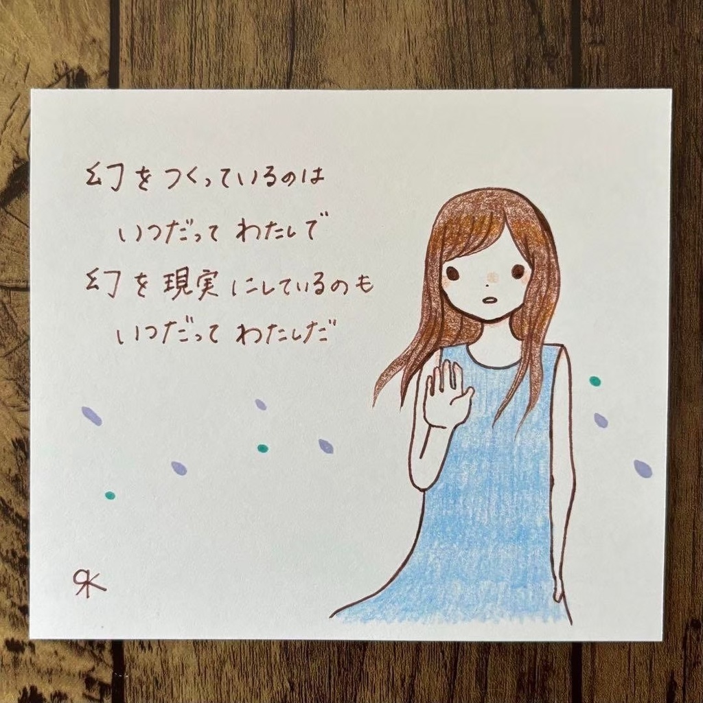 【217】【女の子の絵と言葉】オリジナルアナログ手描き創作自作アートイラスト原画