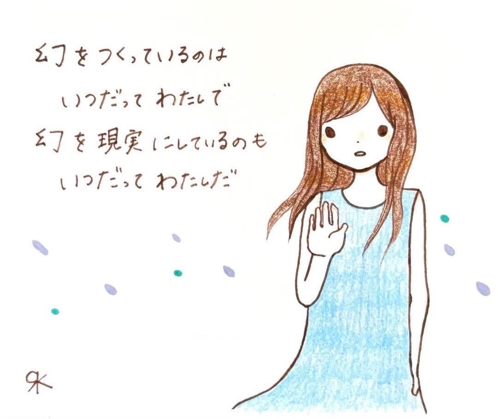 【217】【女の子の絵と言葉】オリジナルアナログ手描き創作自作アートイラスト原画