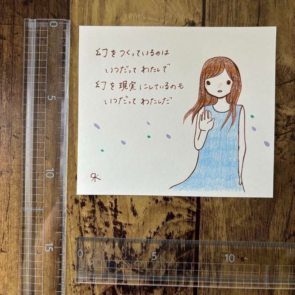 【217】【女の子の絵と言葉】オリジナルアナログ手描き創作自作アートイラスト原画