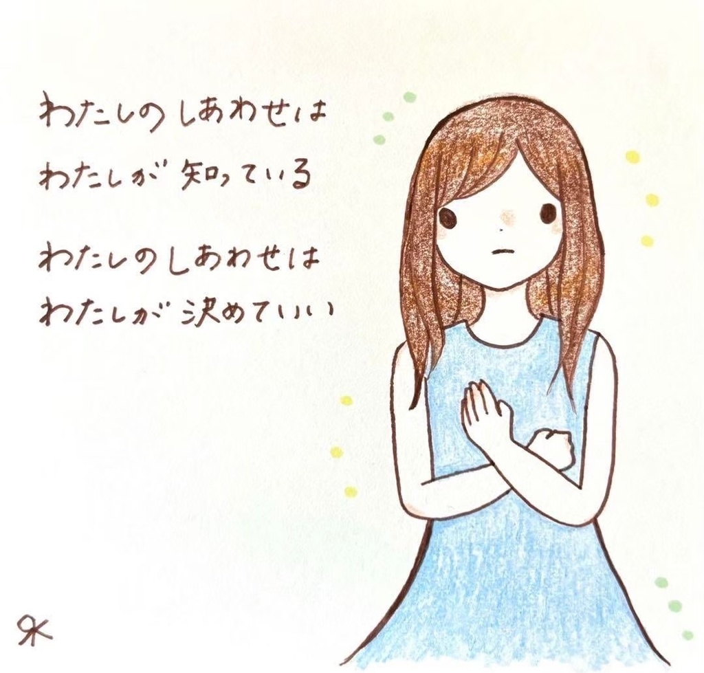 【218】【女の子の絵と言葉】オリジナルアナログ手描き自作創作作品詩イラスト原画