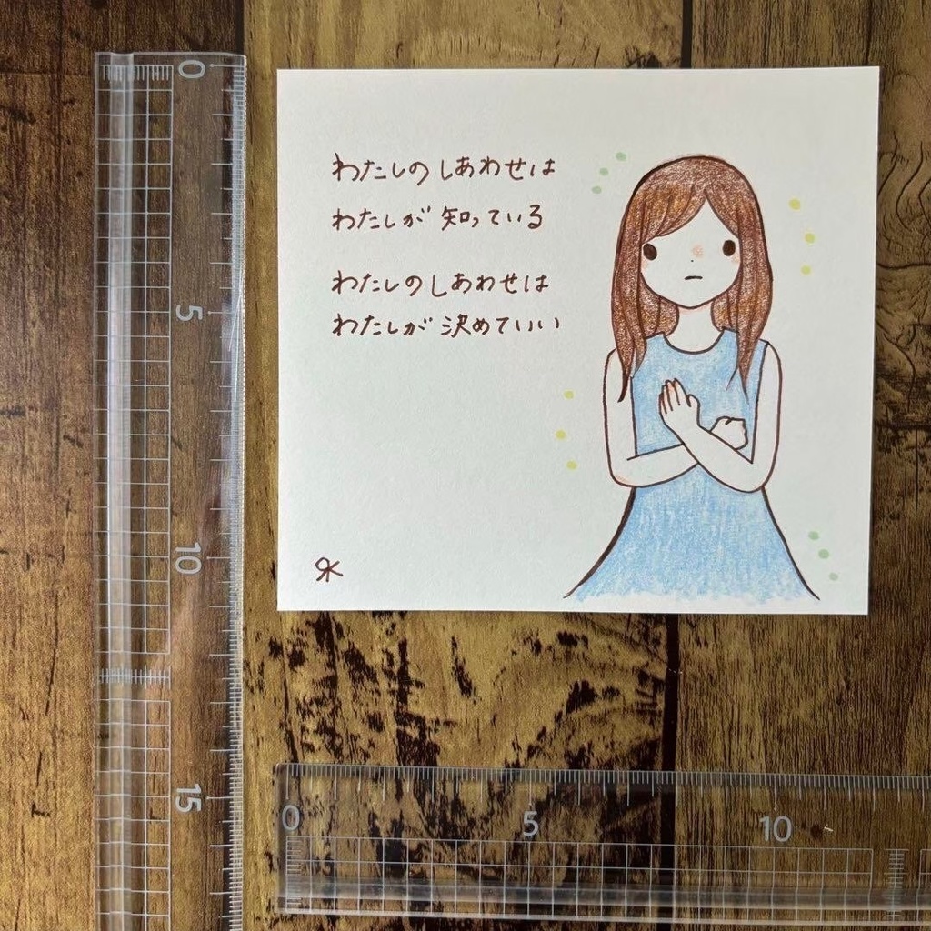 【218】【女の子の絵と言葉】オリジナルアナログ手描き自作創作作品詩イラスト原画