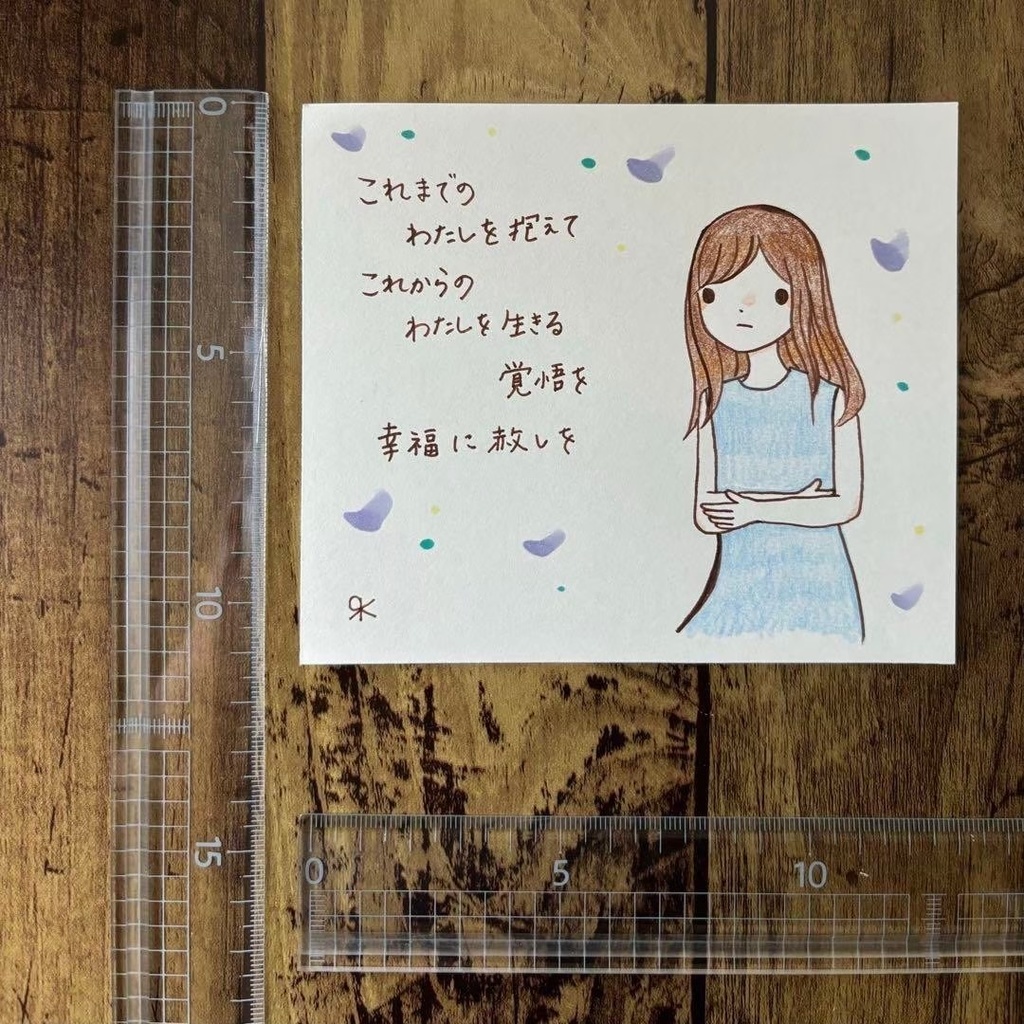 【220】【女の子の絵と言葉】オリジナル手描きアナログ創作自作アートイラスト原画