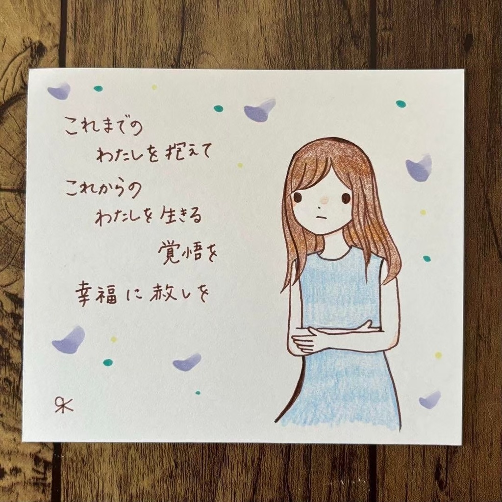 【220】【女の子の絵と言葉】オリジナル手描きアナログ創作自作アートイラスト原画