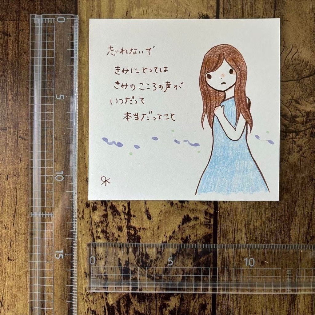 【221】【女の子の絵と言葉】オリジナルアナログ手描き手書き自作創作イラスト原画