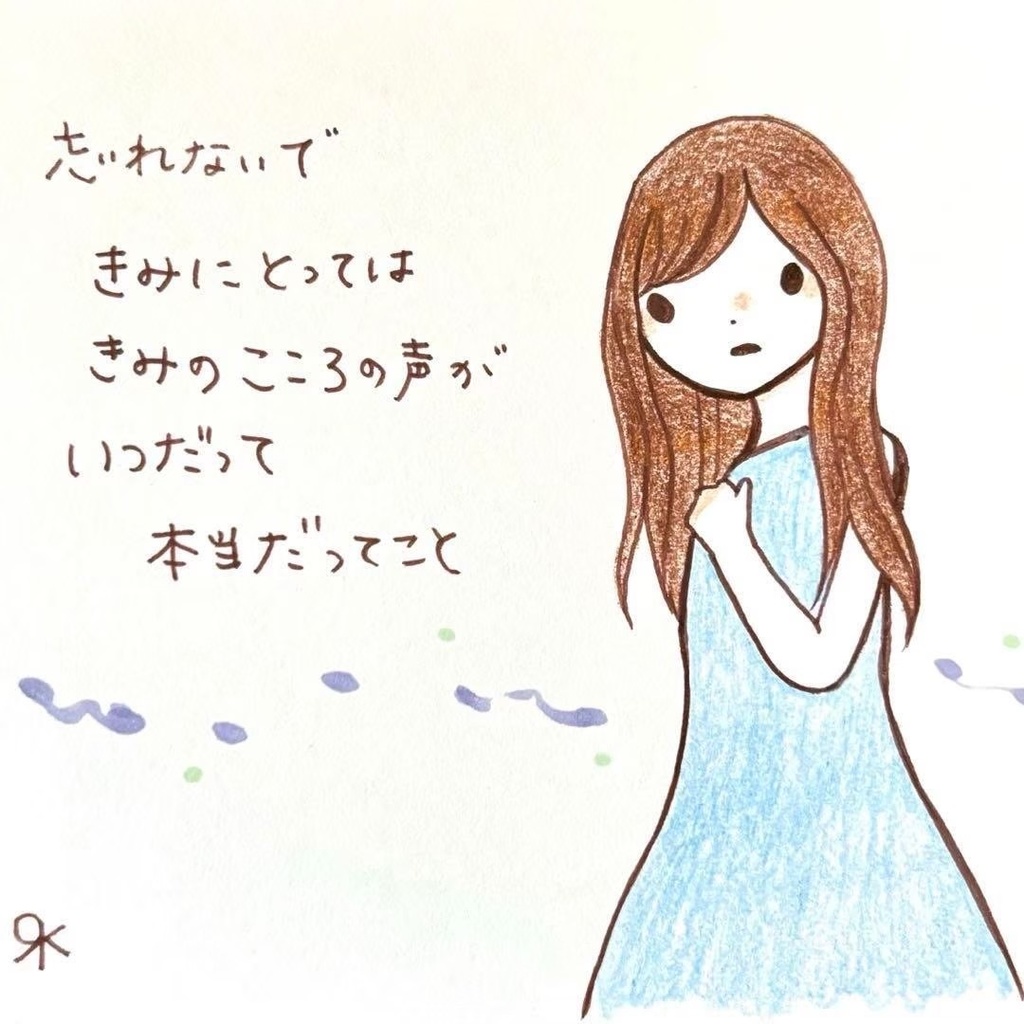 【221】【女の子の絵と言葉】オリジナルアナログ手描き手書き自作創作イラスト原画