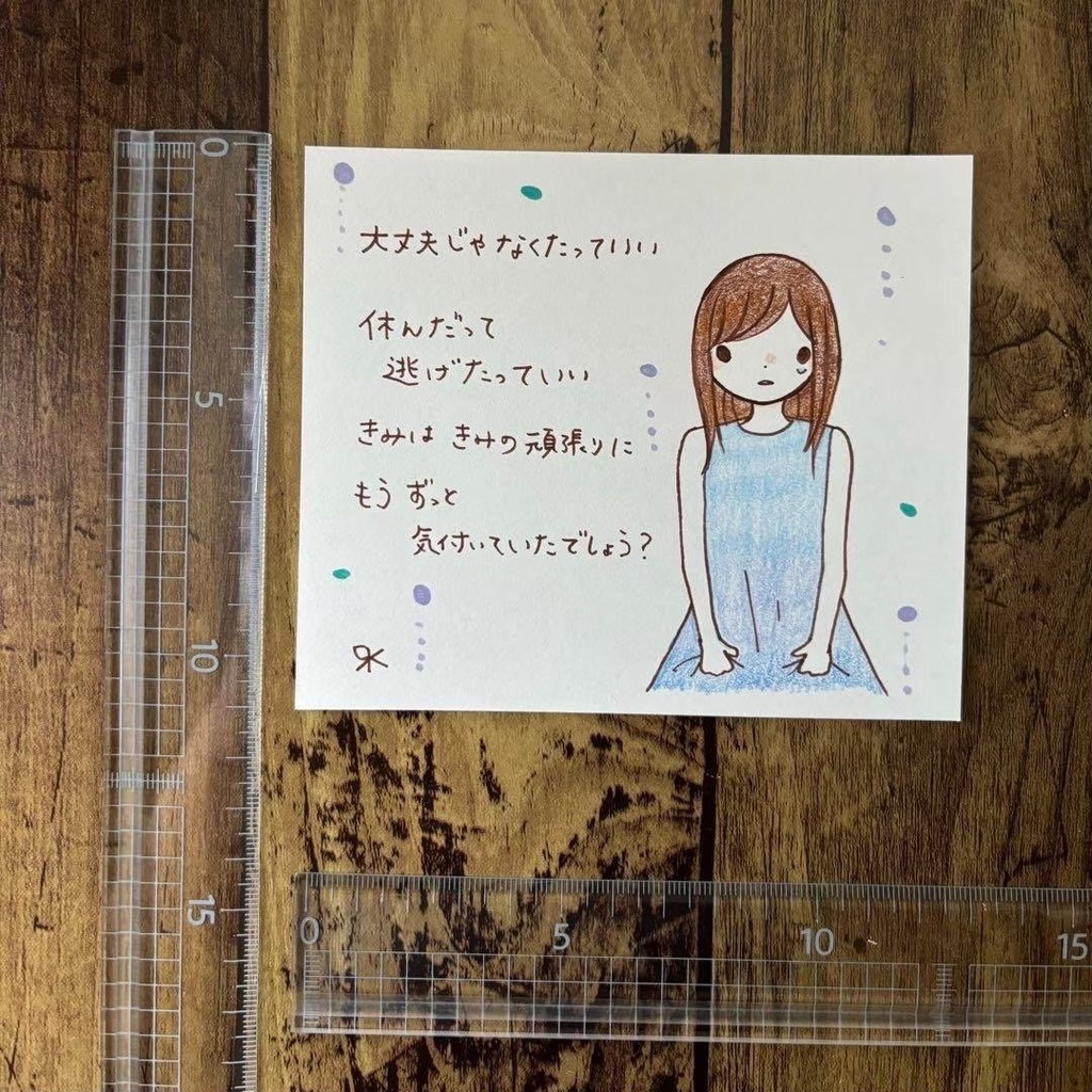 【222】【女の子の絵と言葉】オリジナルアナログ手描きポエムアート詩イラスト原画