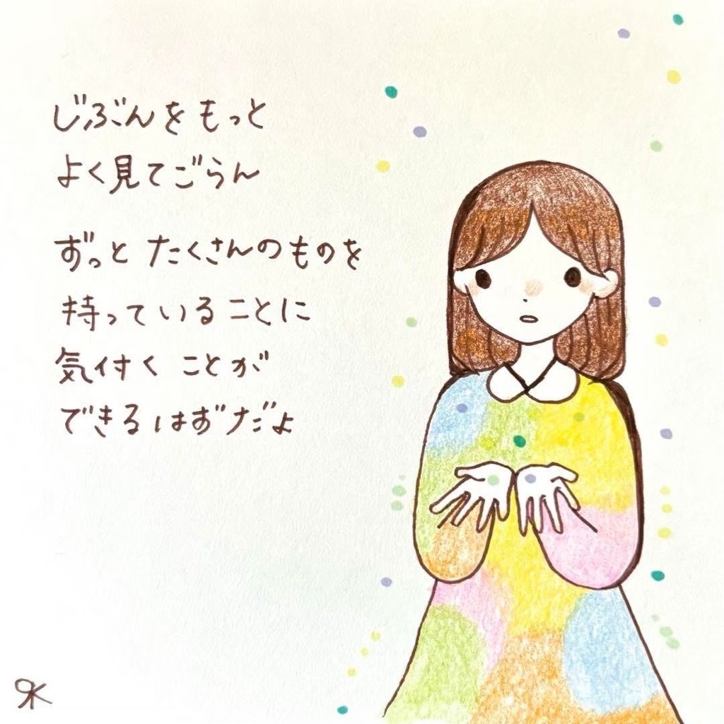 【224】【女の子の絵と言葉】オリジナルアナログ手描き手書き創作作品イラスト原画