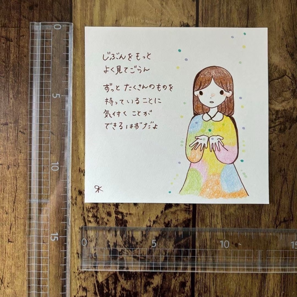 【224】【女の子の絵と言葉】オリジナルアナログ手描き手書き創作作品イラスト原画