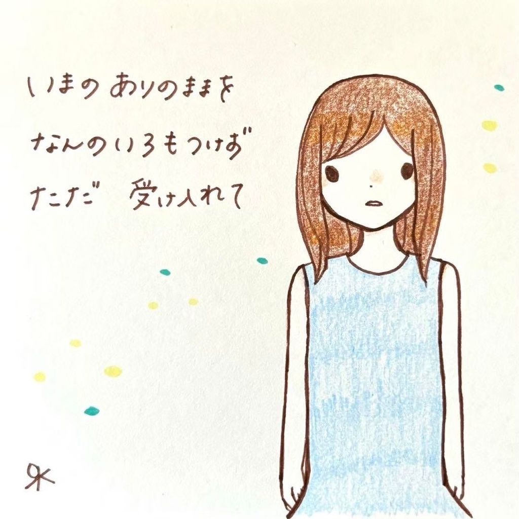 【225】【女の子の絵と言葉】オリジナルアナログ手描き手書きアート詩イラスト原画