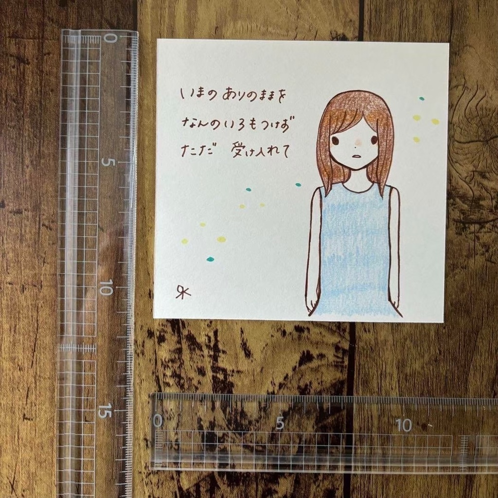 【225】【女の子の絵と言葉】オリジナルアナログ手描き手書きアート詩イラスト原画