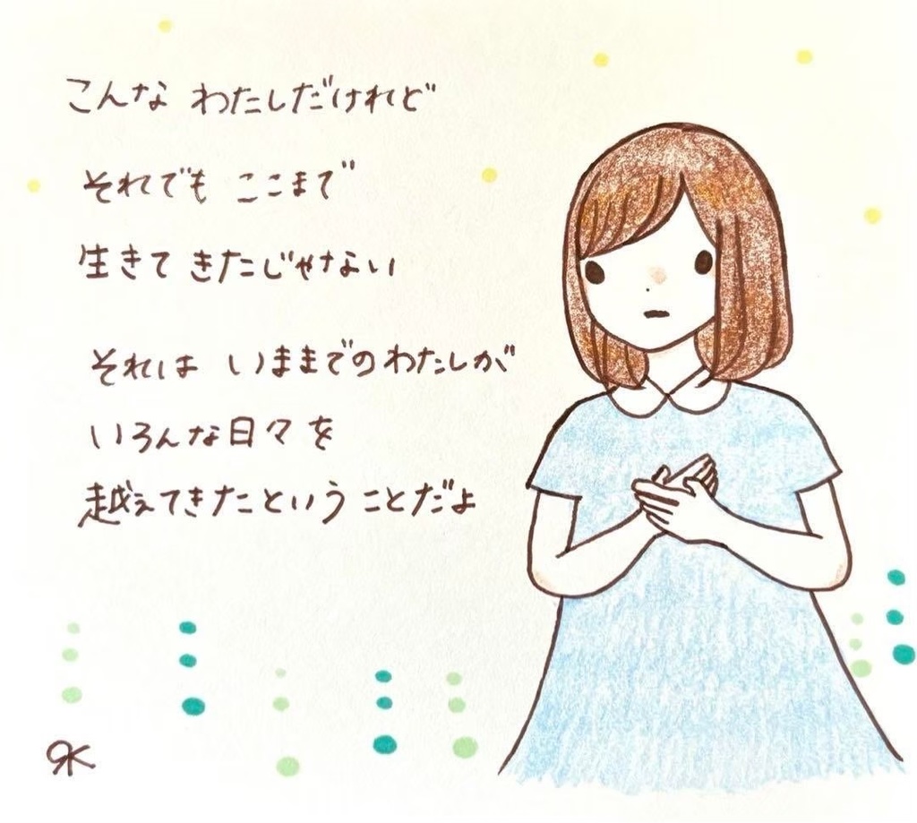 【226】【女の子の絵と言葉】オリジナルアナログ手描き創作自作アートイラスト原画