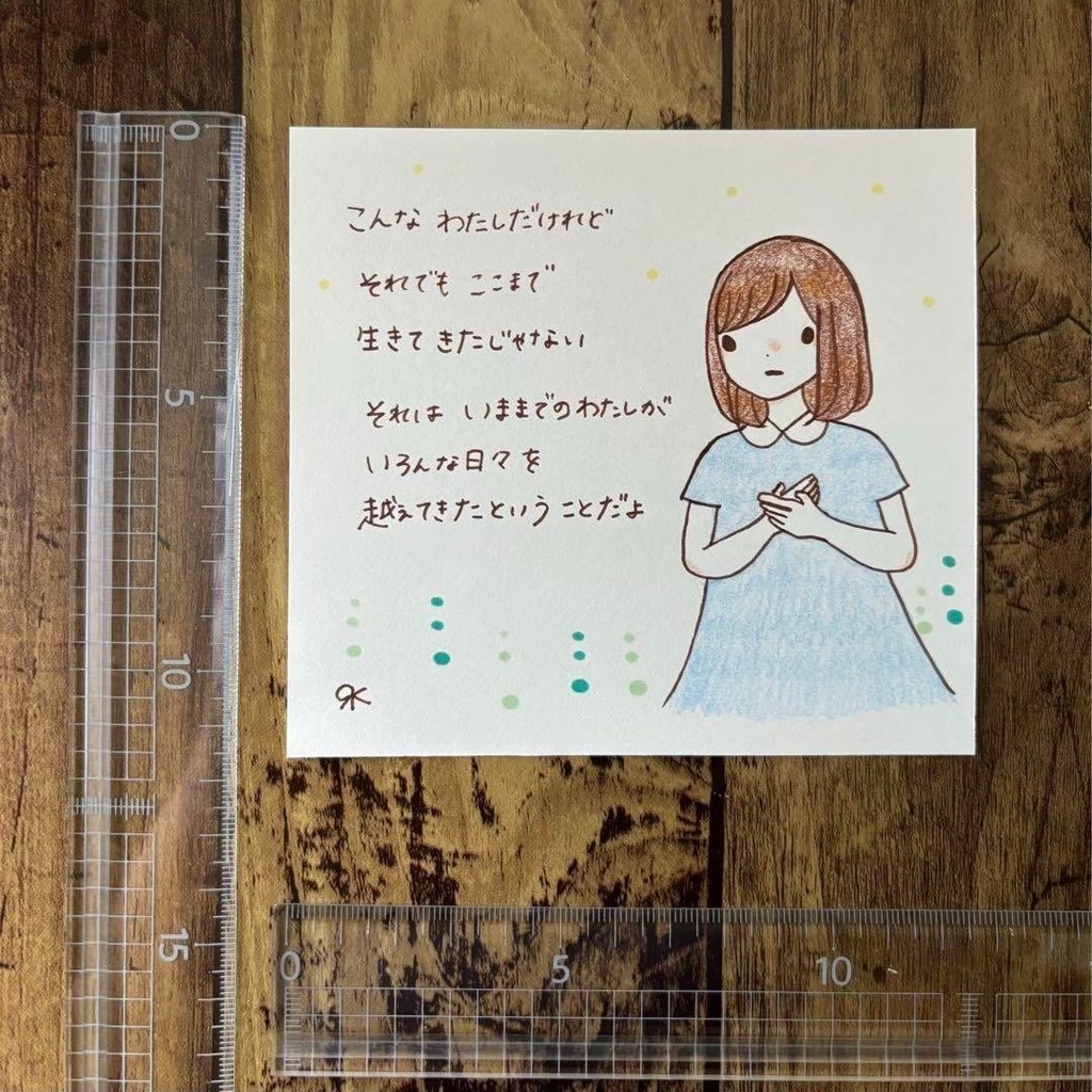 【226】【女の子の絵と言葉】オリジナルアナログ手描き創作自作アートイラスト原画