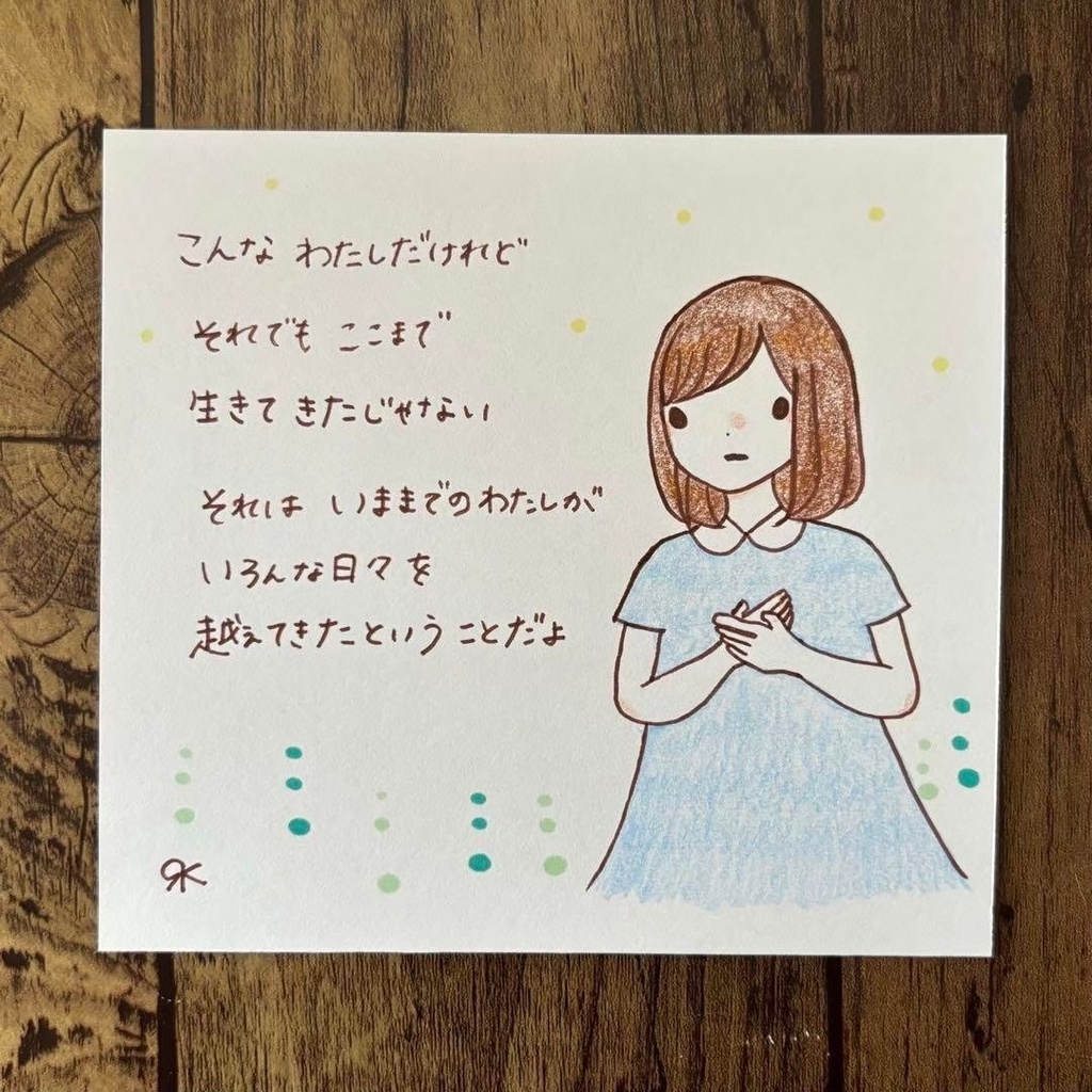 【226】【女の子の絵と言葉】オリジナルアナログ手描き創作自作アートイラスト原画