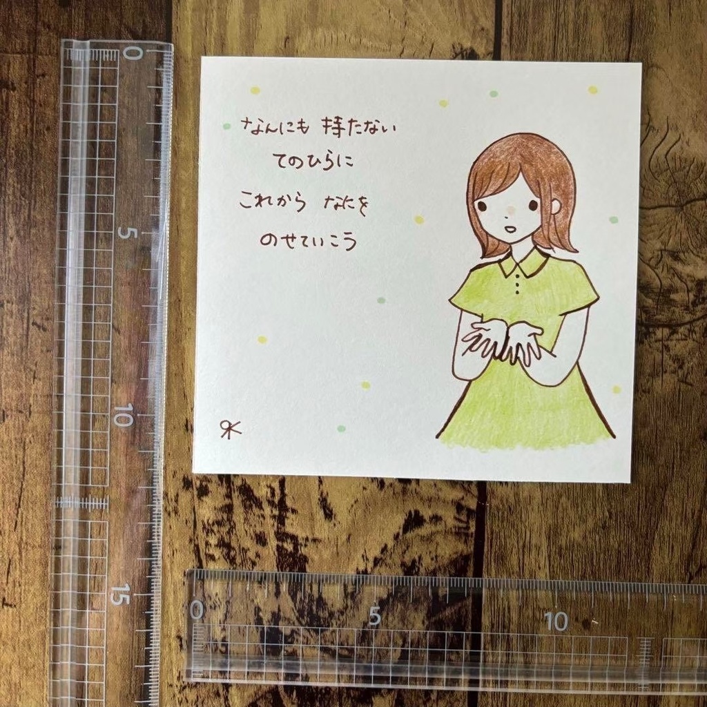 【227】【女の子の絵と言葉】オリジナル手描きアナログ自作創作ポエムイラスト原画