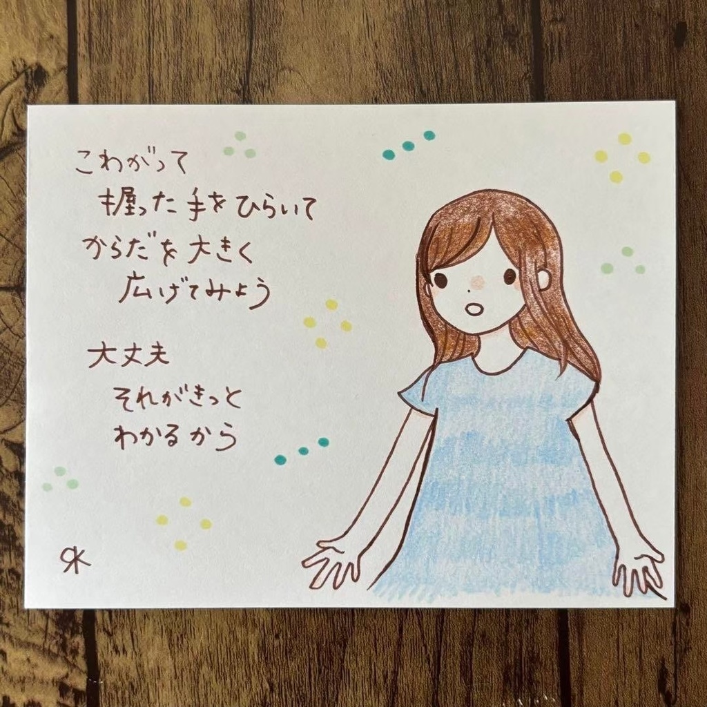 【229】【女の子の絵と言葉】オリジナルアナログ手描き自作創作アートイラスト原画