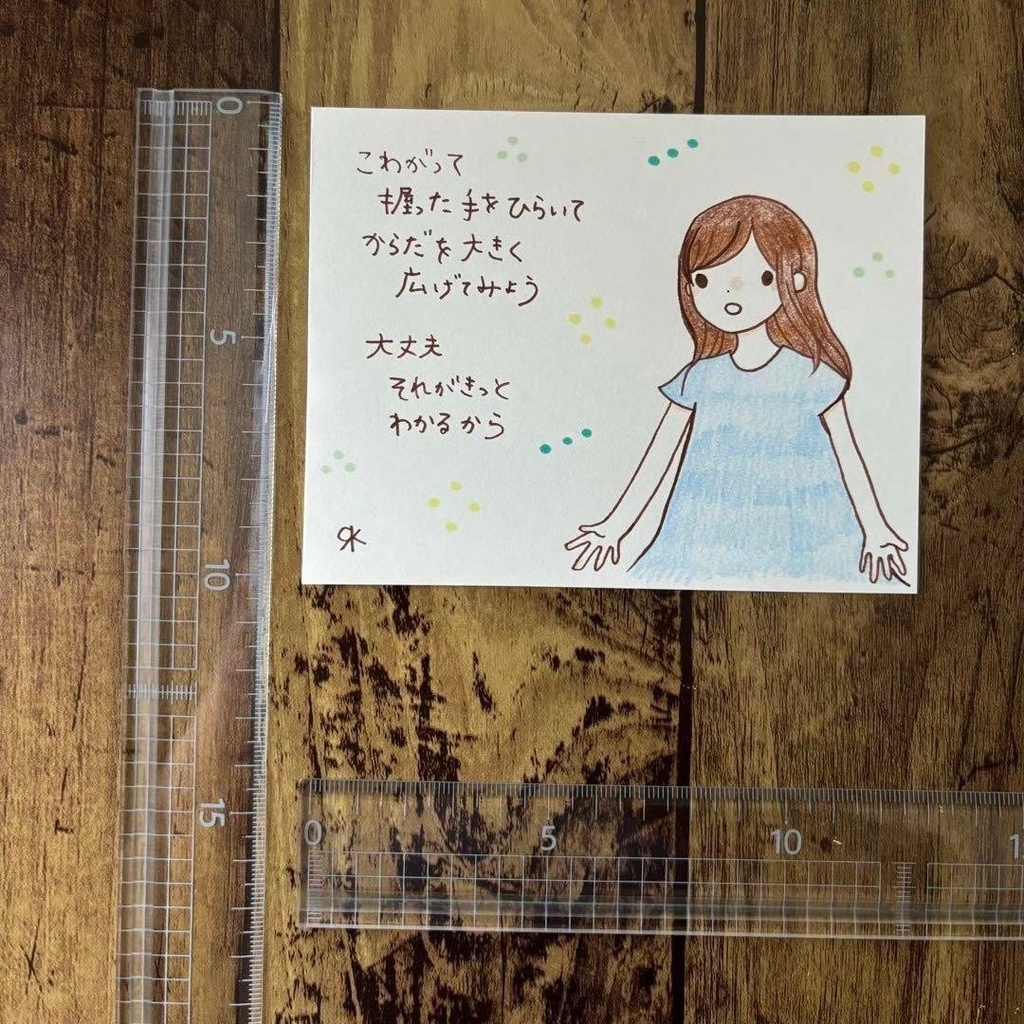 【229】【女の子の絵と言葉】オリジナルアナログ手描き自作創作アートイラスト原画