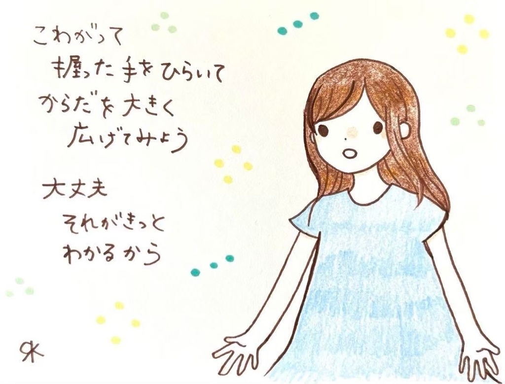 【229】【女の子の絵と言葉】オリジナルアナログ手描き自作創作アートイラスト原画