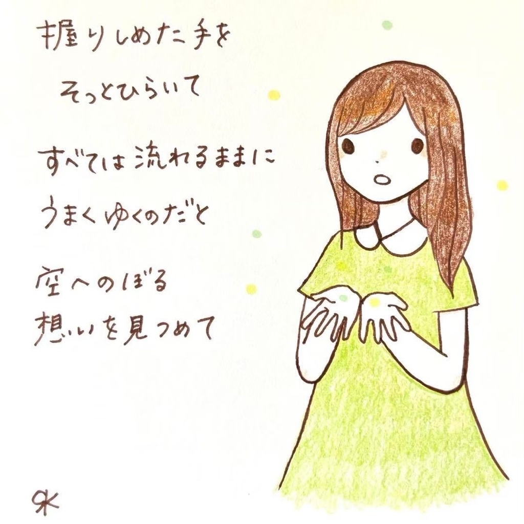 【230】【女の子の絵と言葉】オリジナルアナログ手描き手書き自作作品イラスト原画