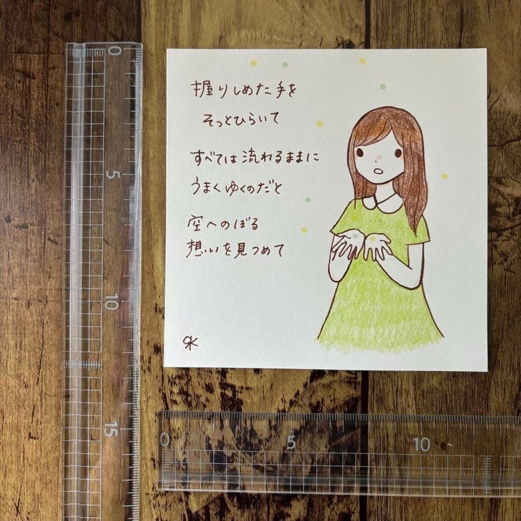 【230】【女の子の絵と言葉】オリジナルアナログ手描き手書き自作作品イラスト原画