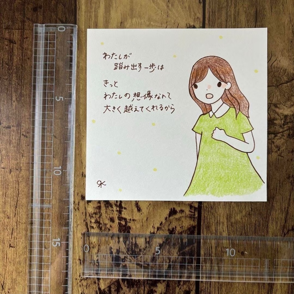 【231】【女の子の絵と言葉】オリジナルアナログ手描きアート自作創作イラスト原画