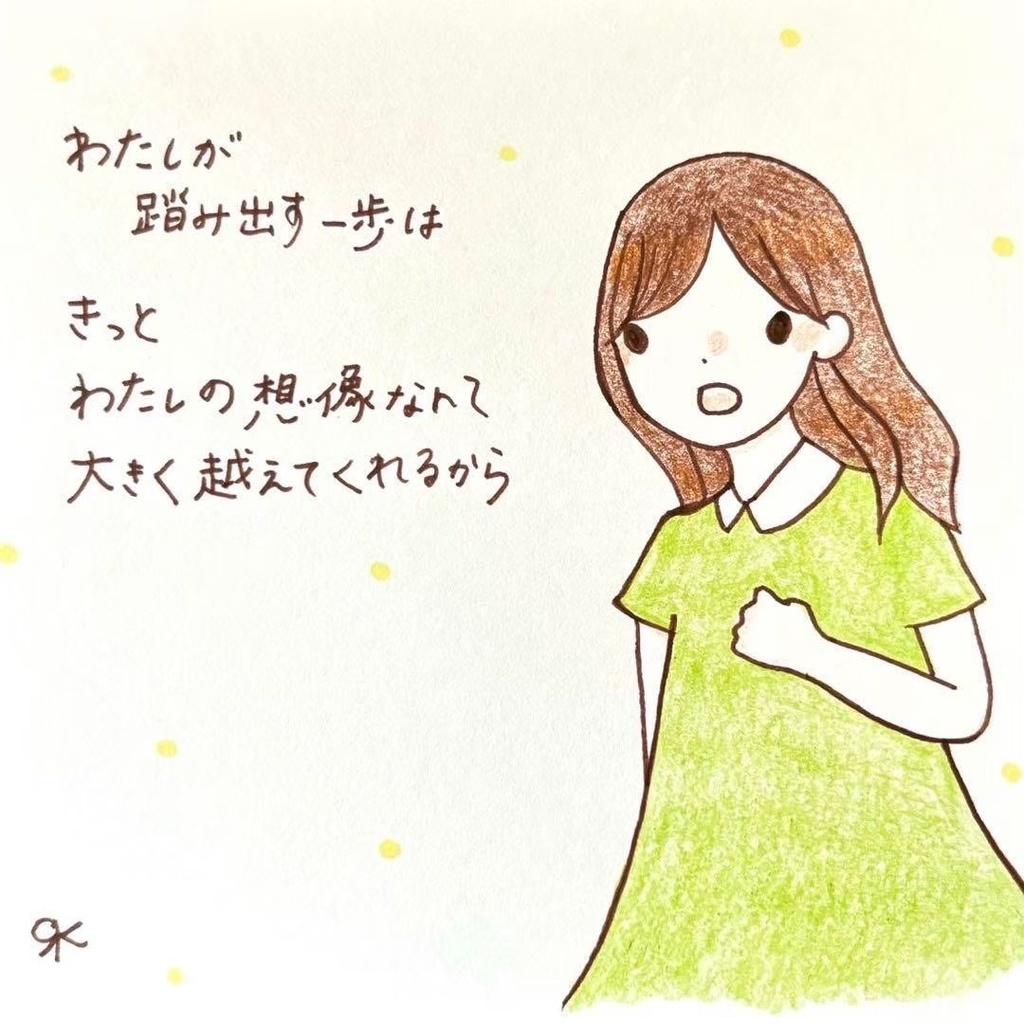 【231】【女の子の絵と言葉】オリジナルアナログ手描きアート自作創作イラスト原画