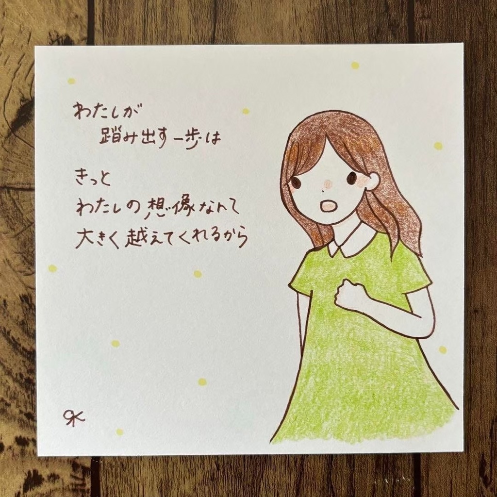 【231】【女の子の絵と言葉】オリジナルアナログ手描きアート自作創作イラスト原画