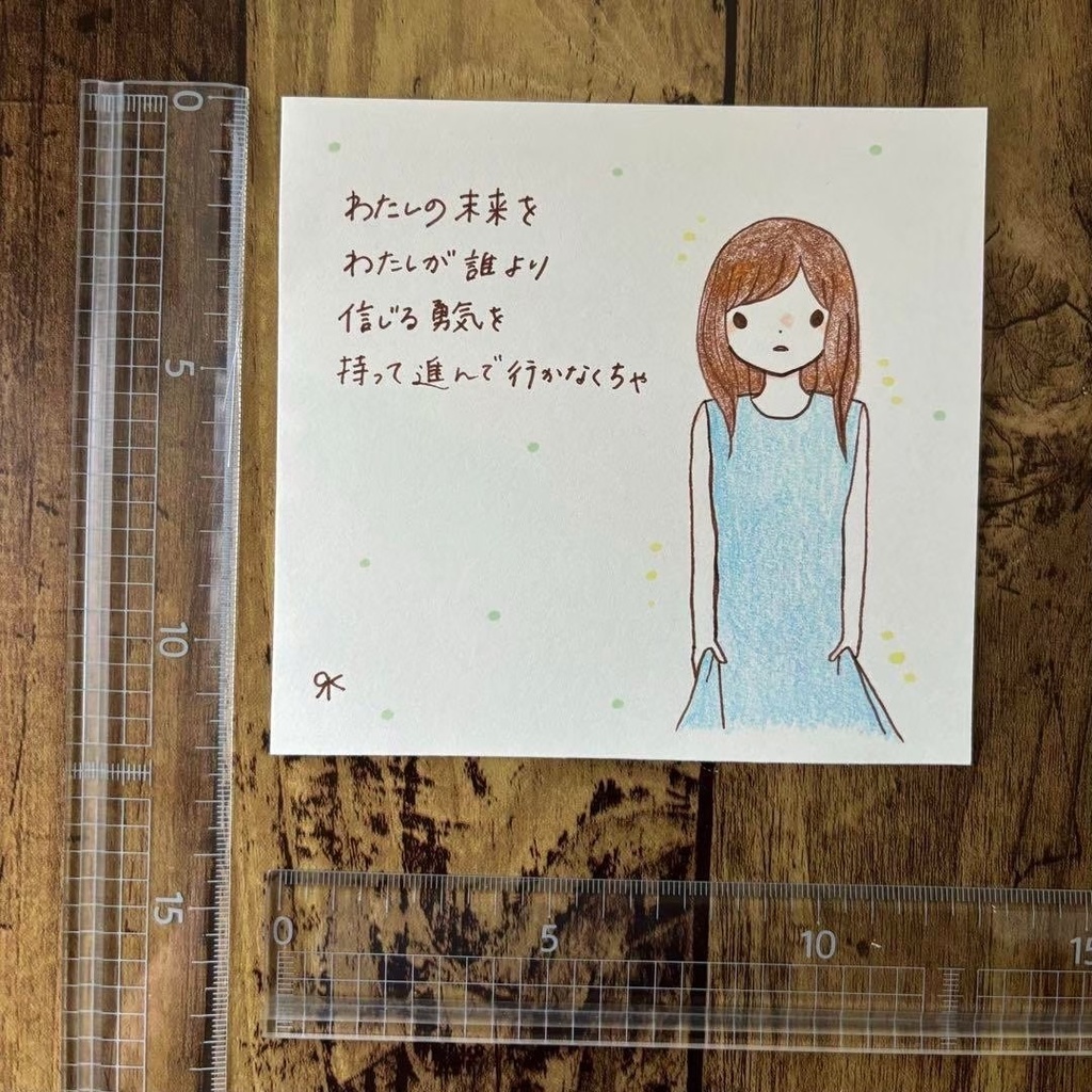 【232】【女の子の絵と言葉】オリジナルアナログ手描き手書き創作自作イラスト原画