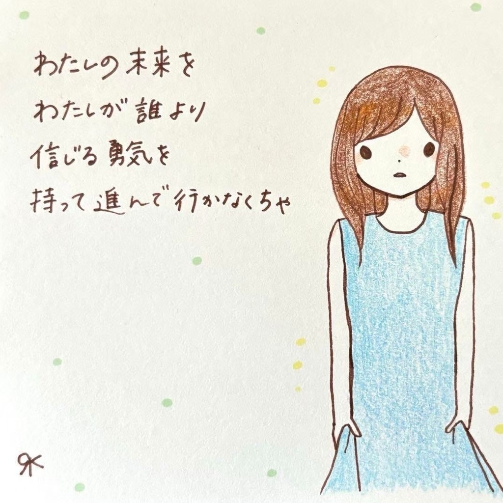 【232】【女の子の絵と言葉】オリジナルアナログ手描き手書き創作自作イラスト原画