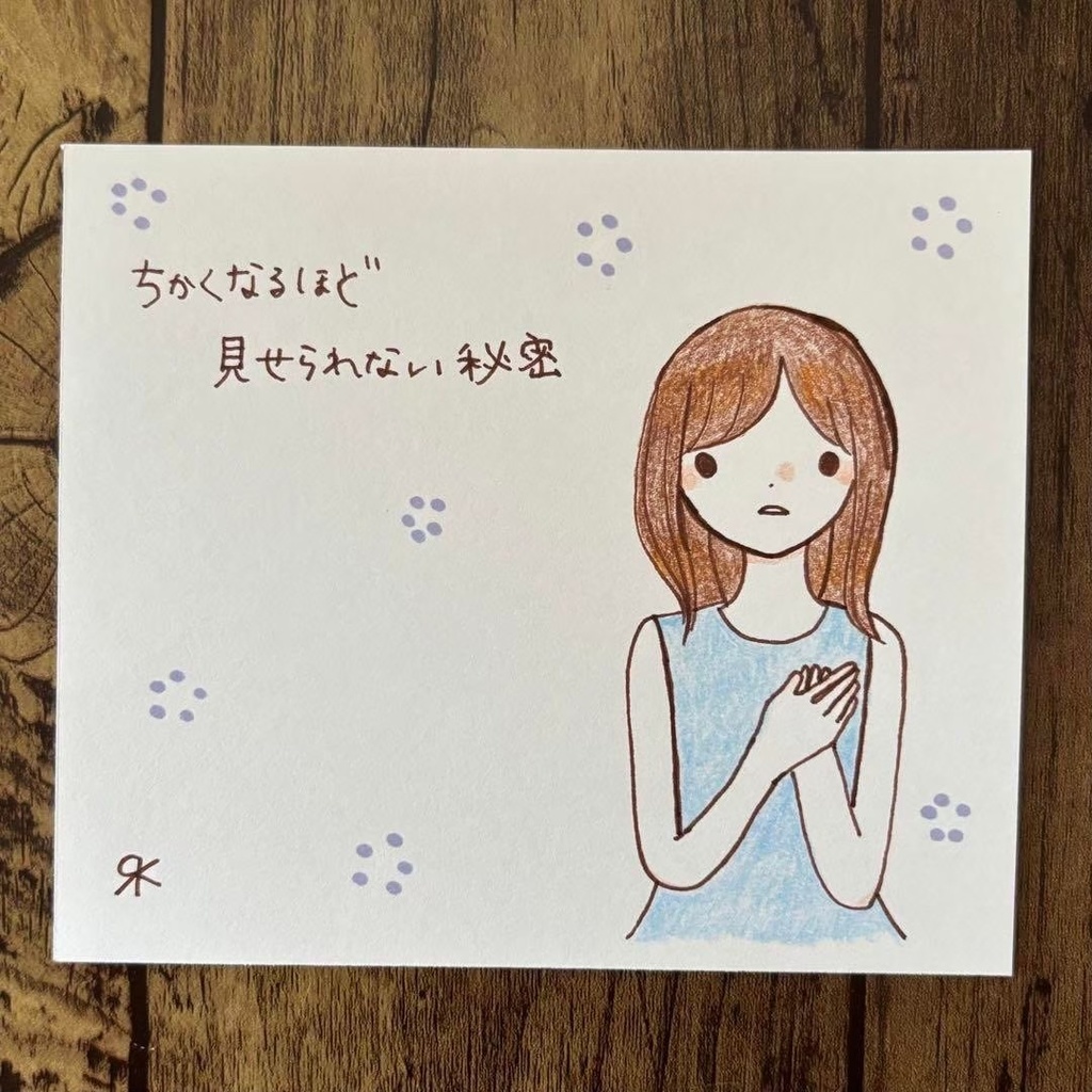 【234】【女の子の絵と言葉】オリジナルアナログ手描きポエムアートイラスト原画