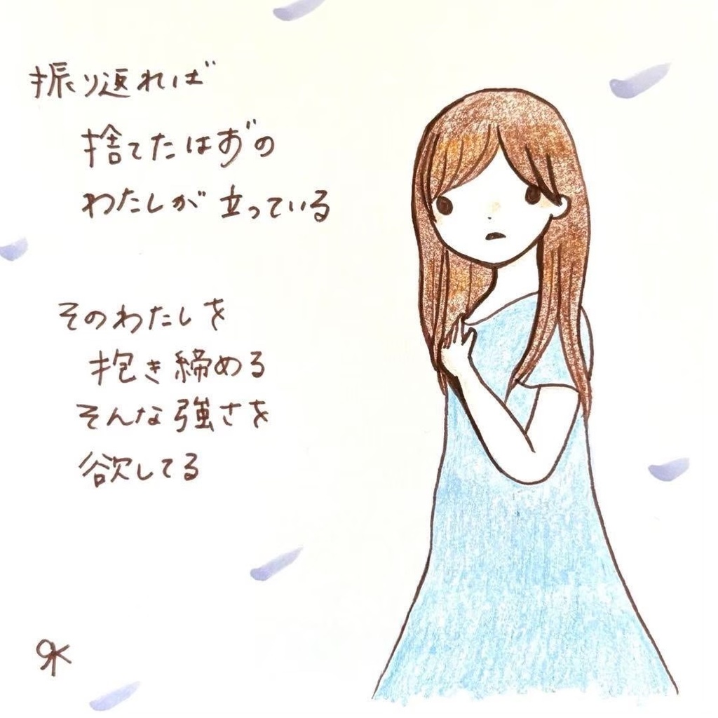 【235】【女の子の絵と言葉】オリジナルアナログ手描き創作自作アートイラスト原画