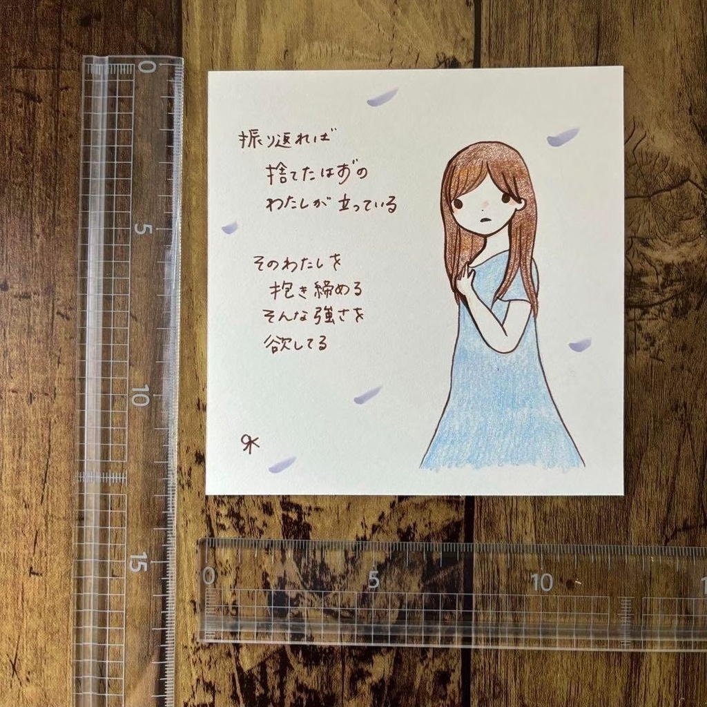 【235】【女の子の絵と言葉】オリジナルアナログ手描き創作自作アートイラスト原画