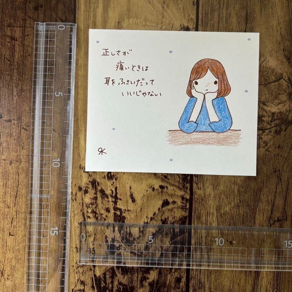 【237】【女の子の絵と言葉】オリジナルアナログ創作自作アート手描きイラスト原画