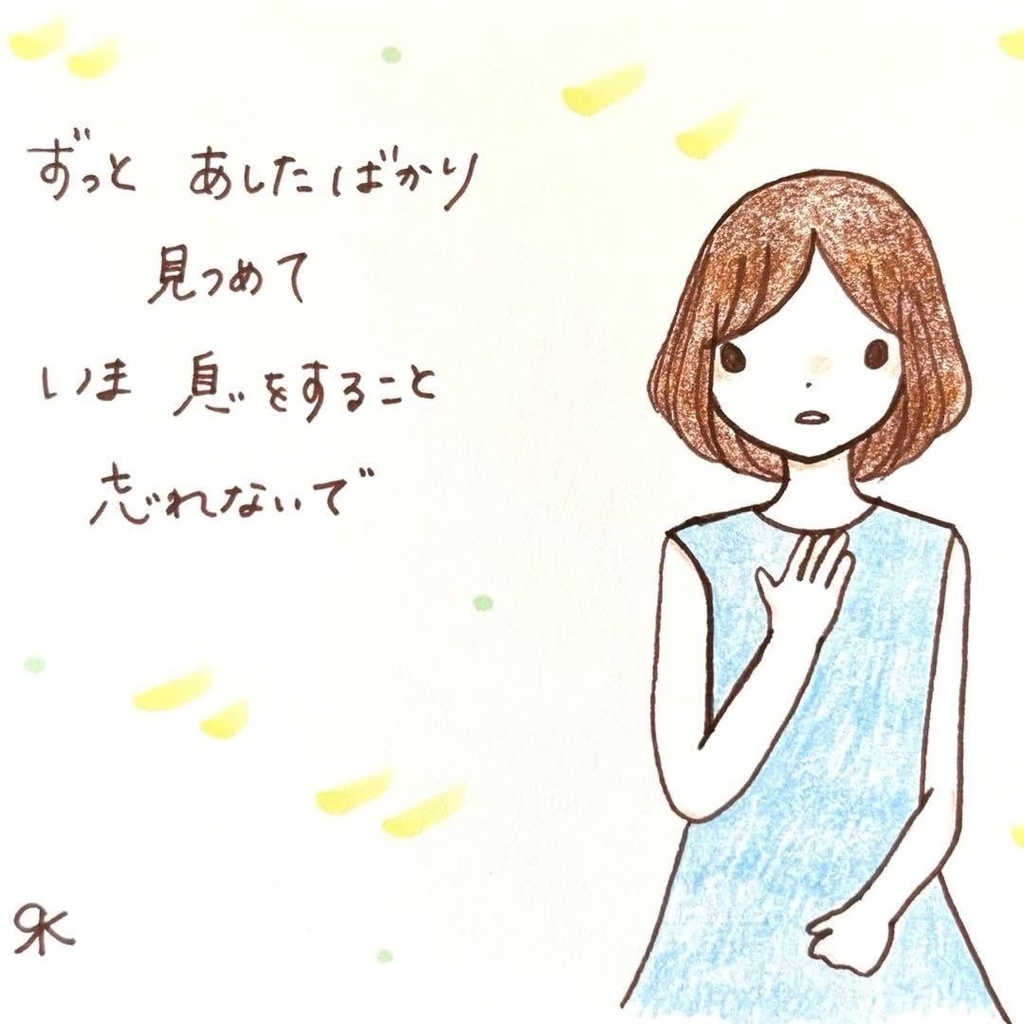 【238】【女の子の絵と言葉】オリジナルアナログ手書き手描き自作作品イラスト原画
