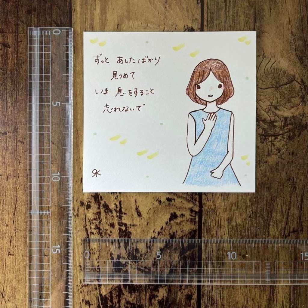 【238】【女の子の絵と言葉】オリジナルアナログ手書き手描き自作作品イラスト原画